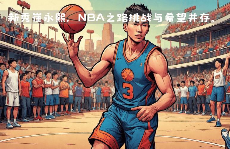 B体育官网特别策划：CBA球员的职业生涯之路，cbasport