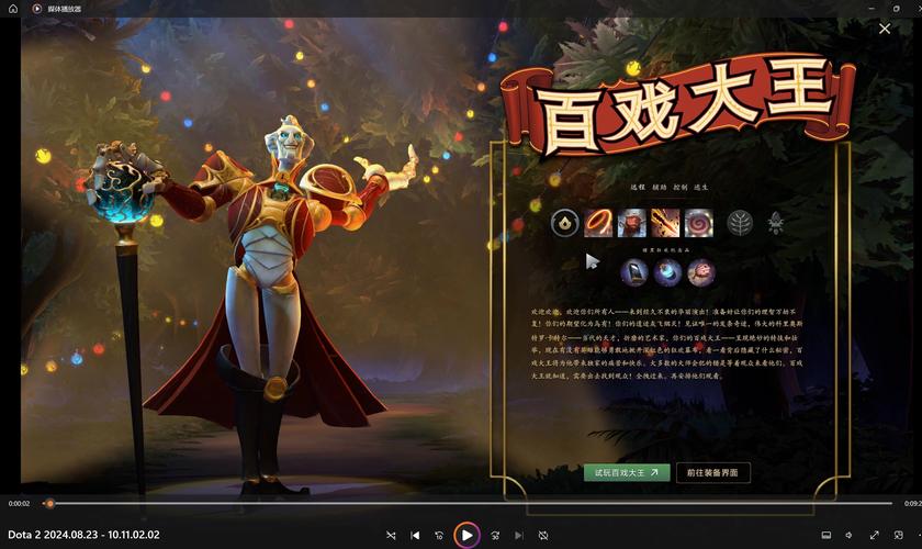 B体育：Dota 2新版本更新对职业赛场的影响解析，dota2 最新更新