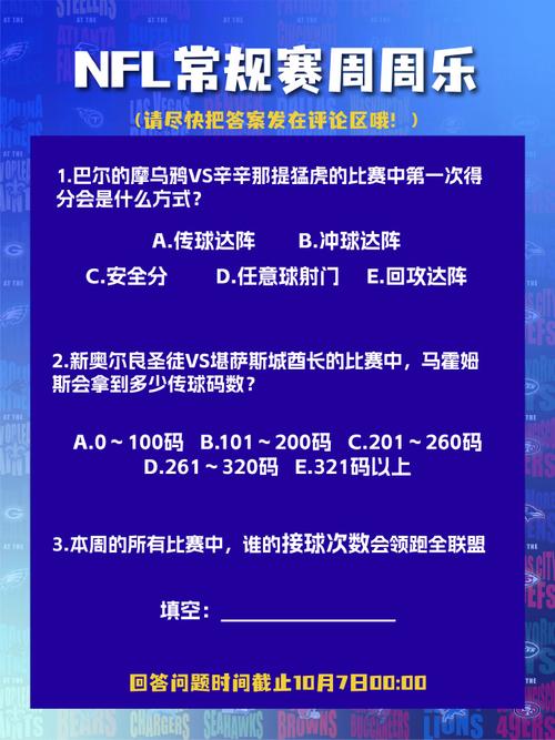 B体育官网：橄榄球六国赛法国与苏格兰的激烈交锋，橄榄球六国赛包括哪六国