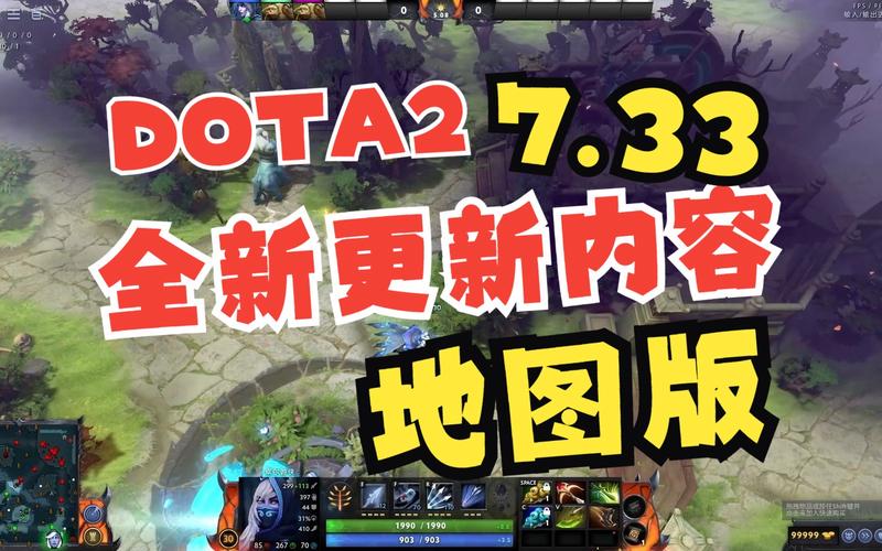 B体育app：Dota 2新版本发布，职业选手如何应对？，br dota2