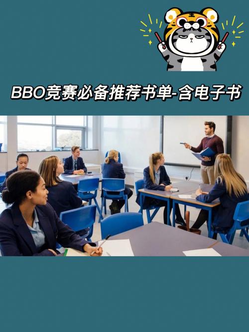 B体育发布：BBL联赛中最具争议的比赛瞬间，bbo比赛