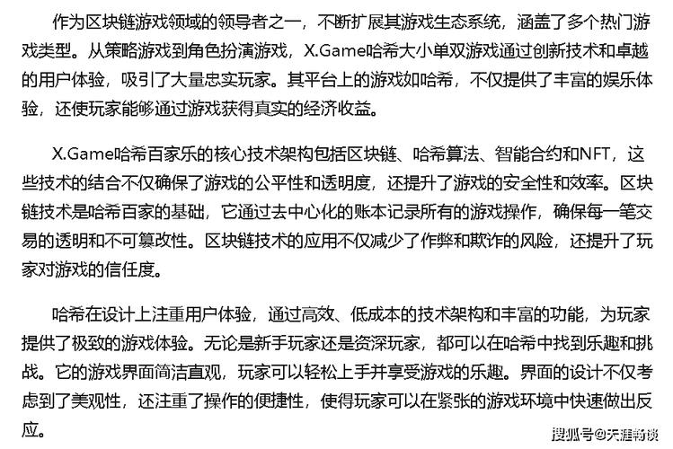 B体育平台的全新体验：通过B体育app轻松调整您的投注策略，提升百家乐游戏的乐趣