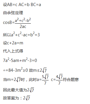 B体育投注成功法则：通过B体育app学习LPL赛事中的投注技巧，确保每一场都能获取最大收益