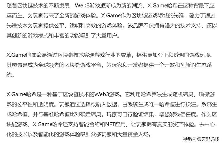 B体育推荐的百家乐玩法：如何通过B体育app在各大游戏中获得最佳投注策略？