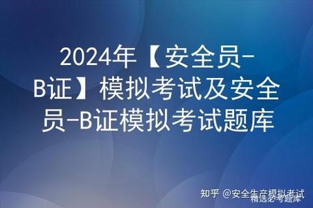 B体育app用户推荐：新用户如何通过B体育app参与2024年热门赛事的投注并获得大奖？