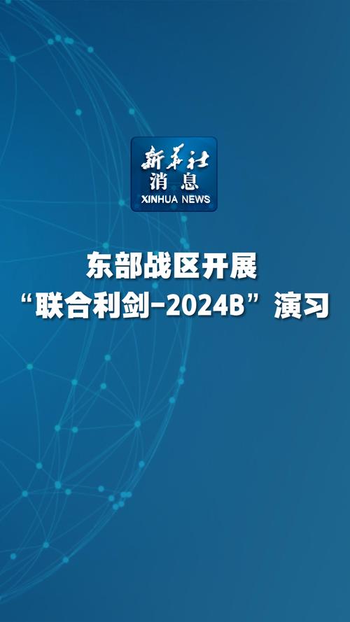 B体育app用户推荐：新用户如何通过B体育app参与2024年热门赛事的投注并获得大奖？