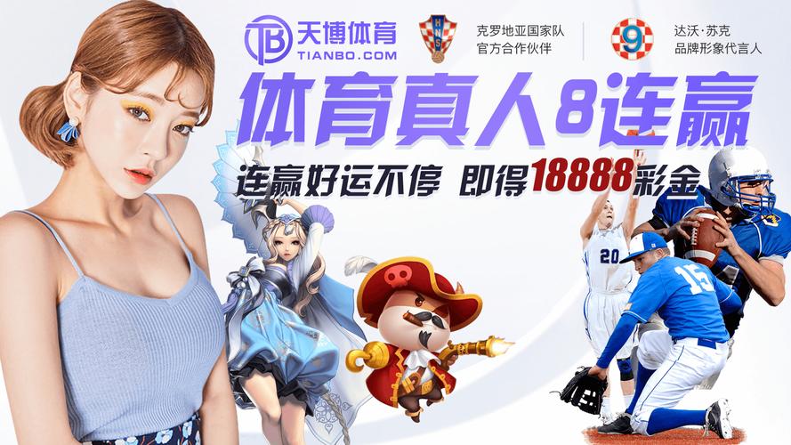 BBL季后赛球员评分揭晓，B体育app一键查看，b0b赛事体育