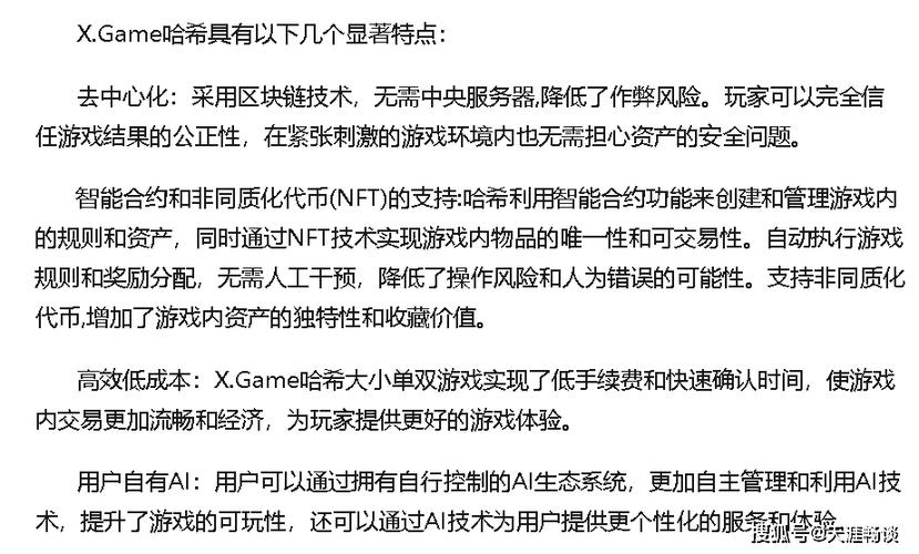 B体育深度解析：如何在B体育app中将百家乐的进阶技巧与您的投注策略结合，获得更高收益？